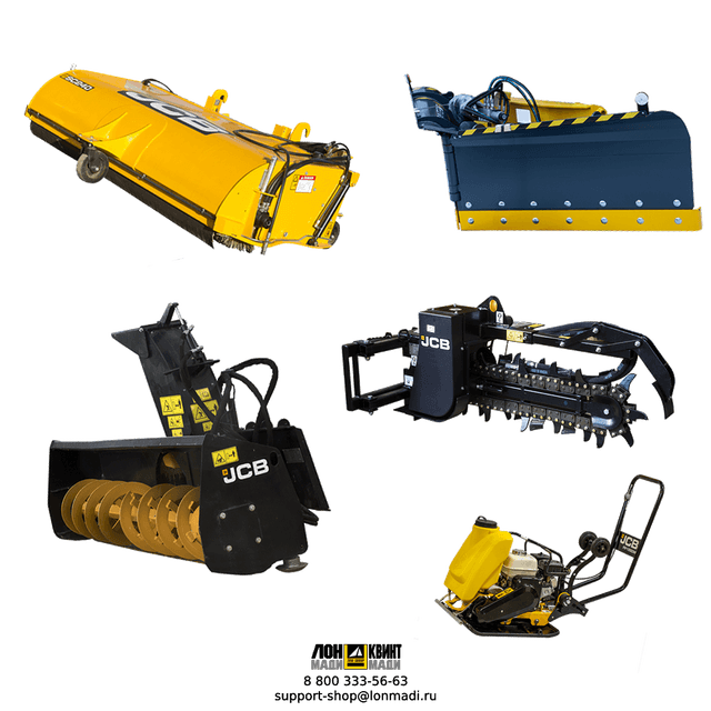 Коммунальное оборудование