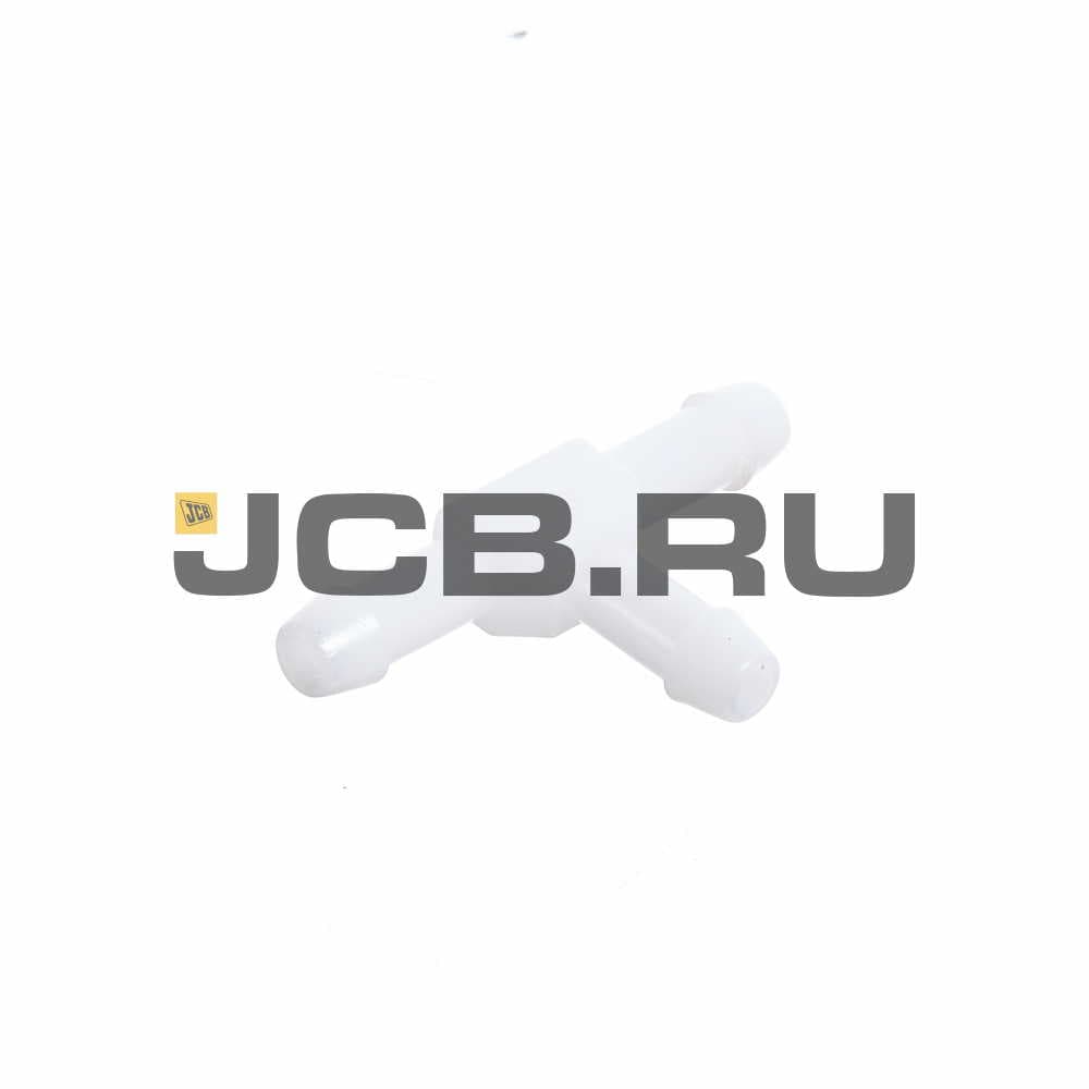 Тройник системы омывания стекол JCB 152/30800