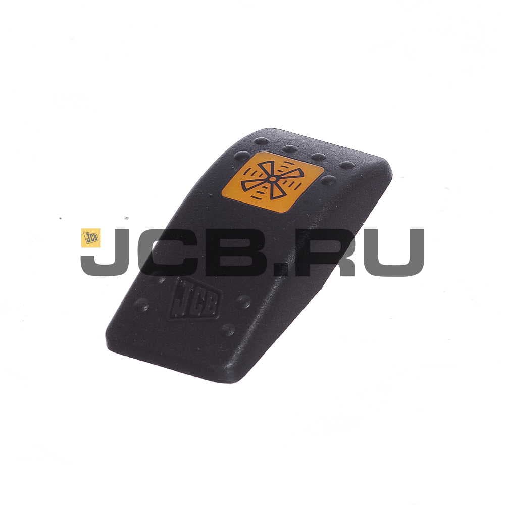 Клавиша вентилятора JCB 701/58727
