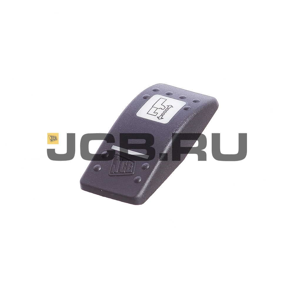 Клавиша выключателя JCB 701/58917
