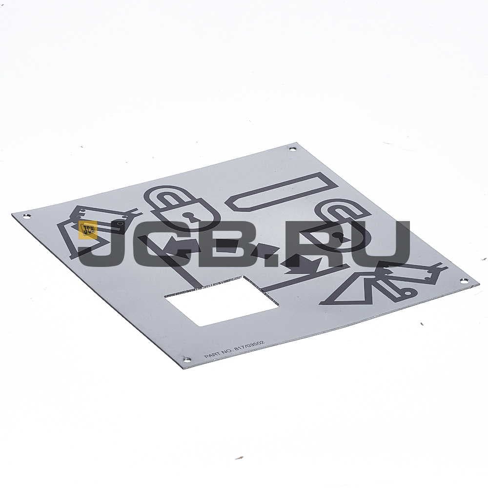 Информационная табличка JCB 817/03502