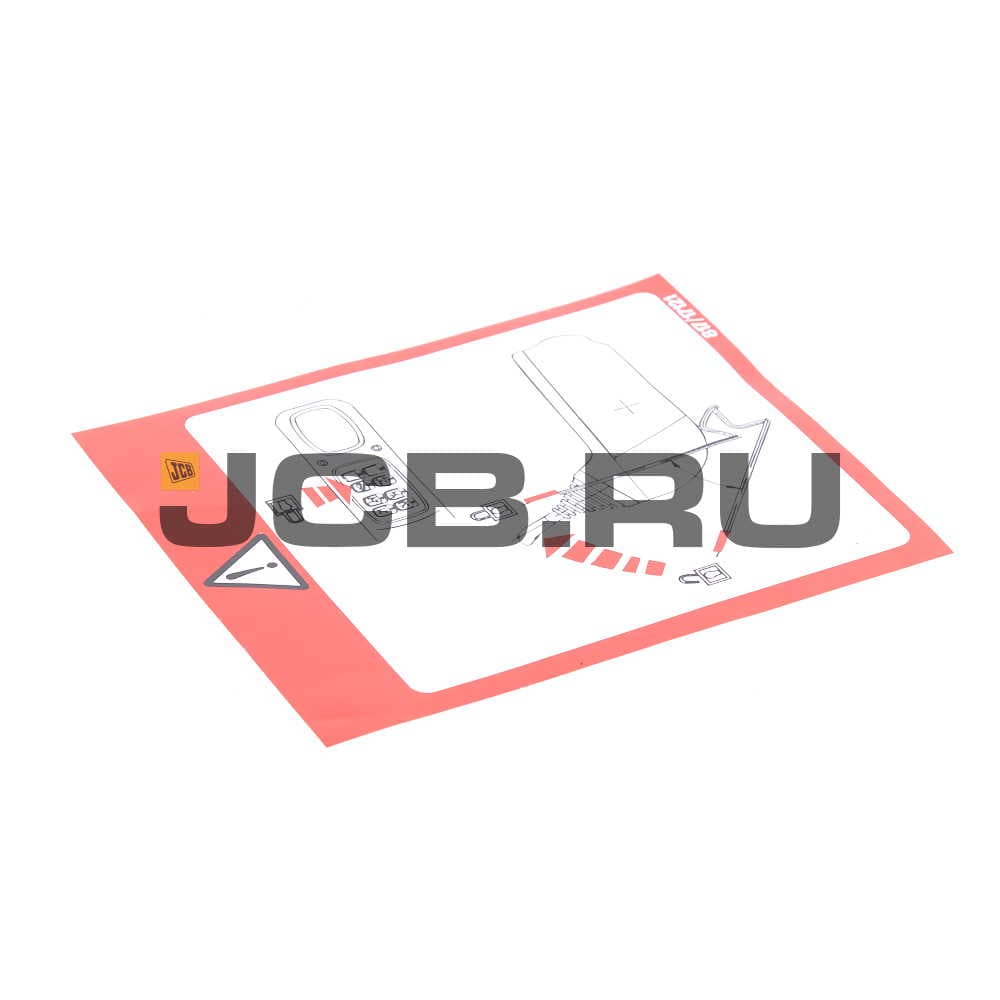 Наклейка JCB 817/17121