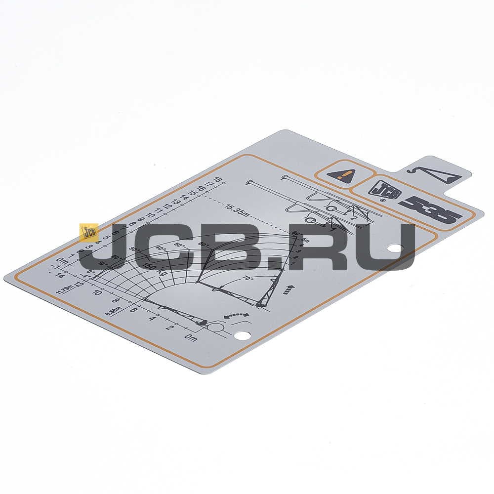 Наклейка "Грузоподъемность" 535 JCB 817/17720