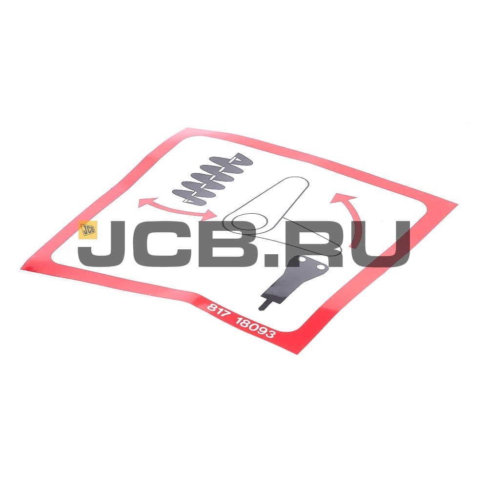 Наклейка "Двойное действие" JCB 817/18093