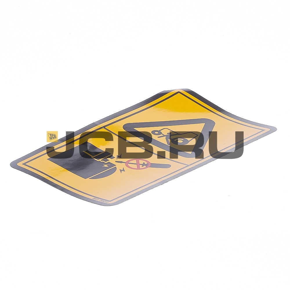 Наклейка "Стартер" JCB 817/70012