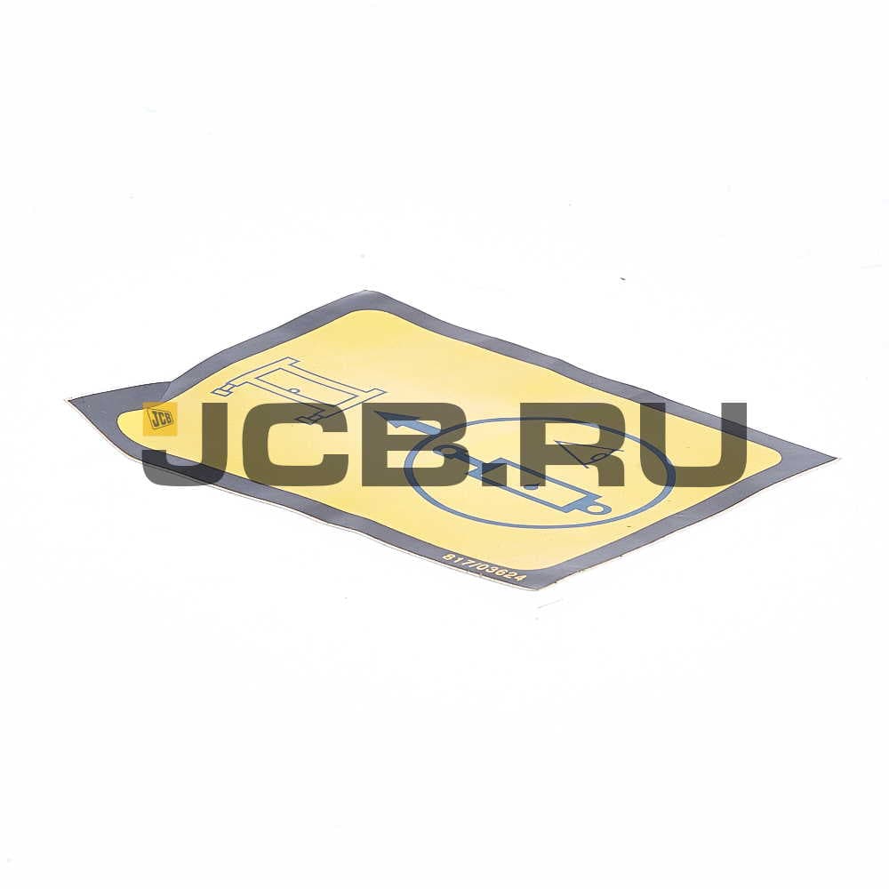 Наклейка "Гидравлика" JCB 817/03624