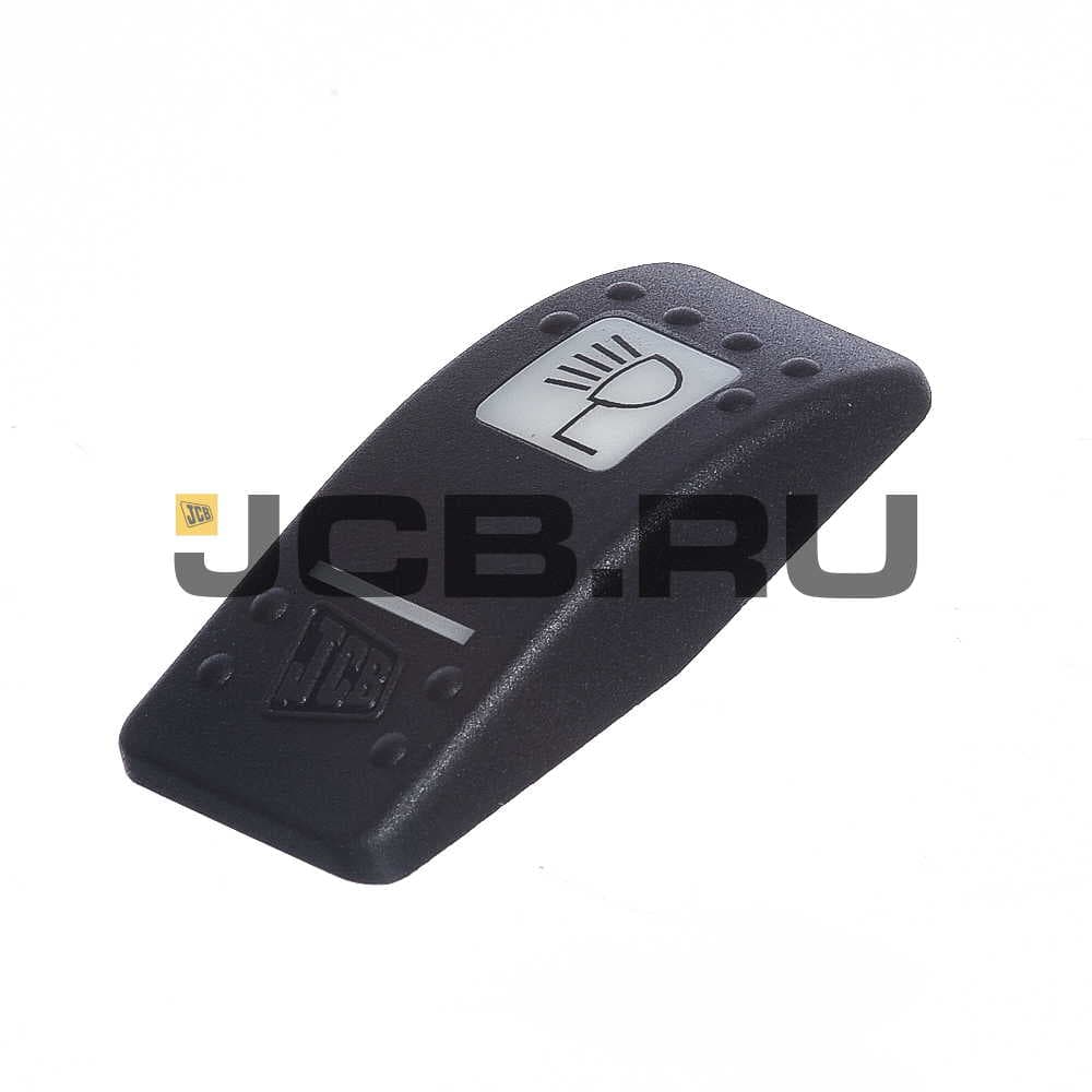Клавиша включения рабочего фонаря стрелы JCB 701/58894