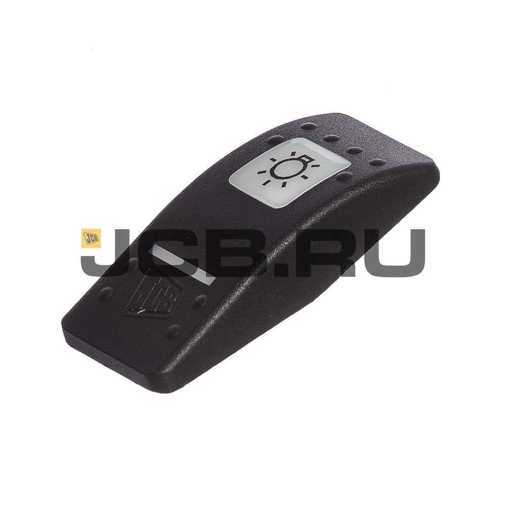 Клавиша включения (габариты, ближний cвет) JCB 701/58824