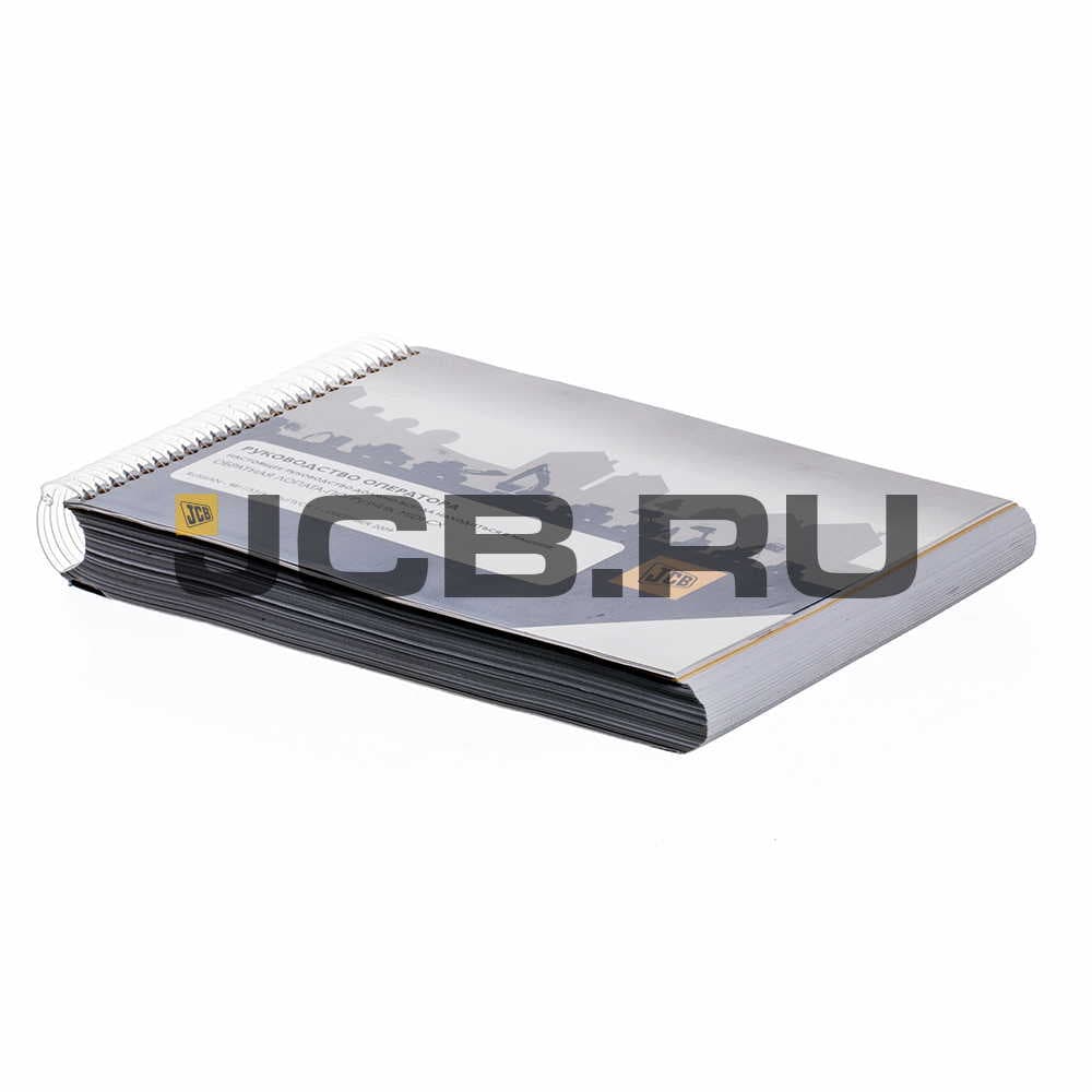 Книга оператора (MIDI CX RUS) JCB 9811/5316