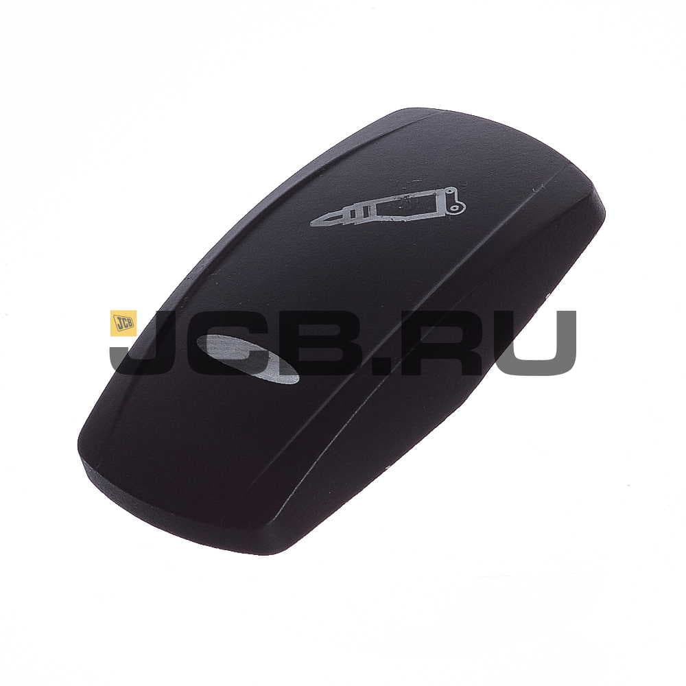 Клавиша (вкл./откл. гидромотора)) JCB 701/E8832