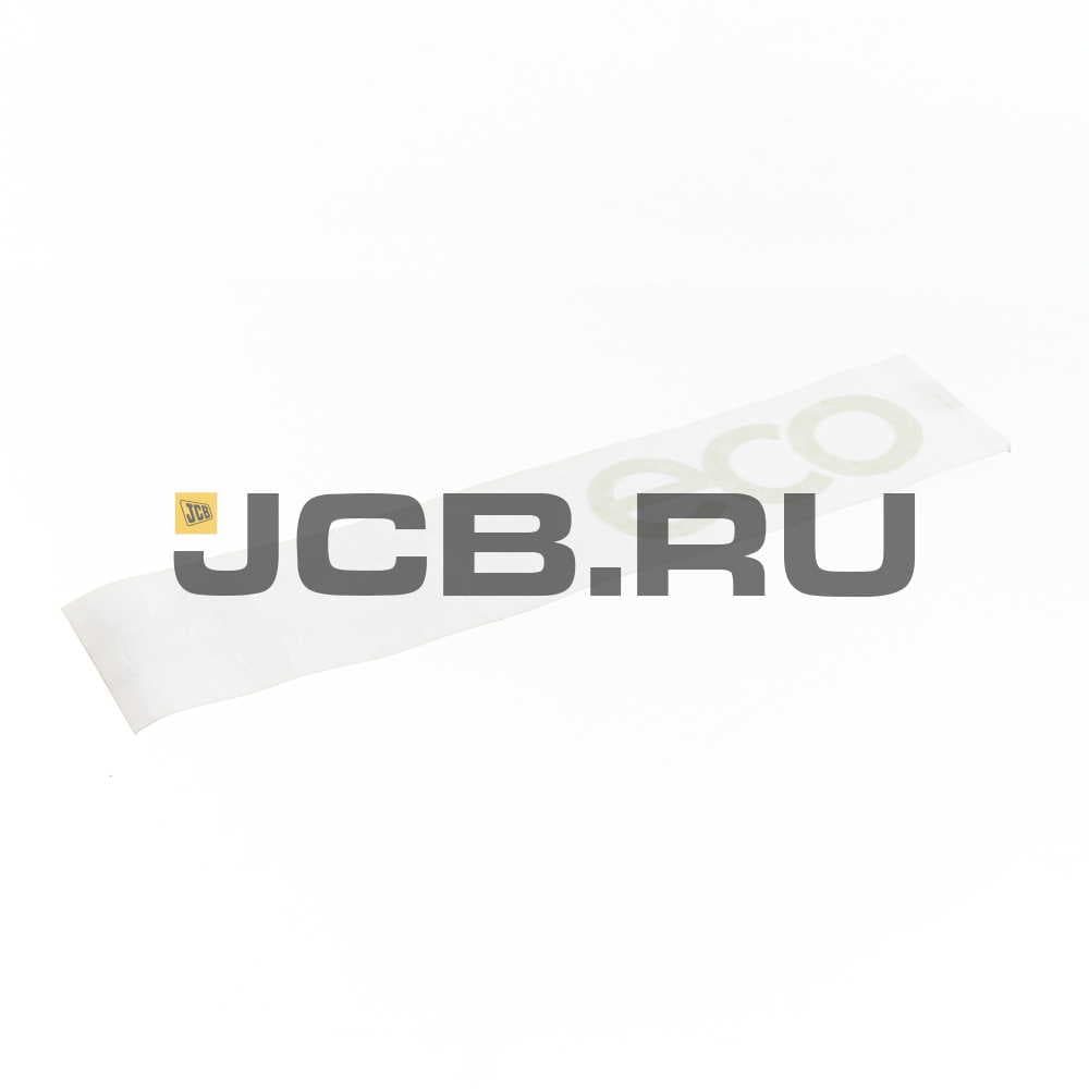 Наклейка 4CXECO JCB 332/H4465