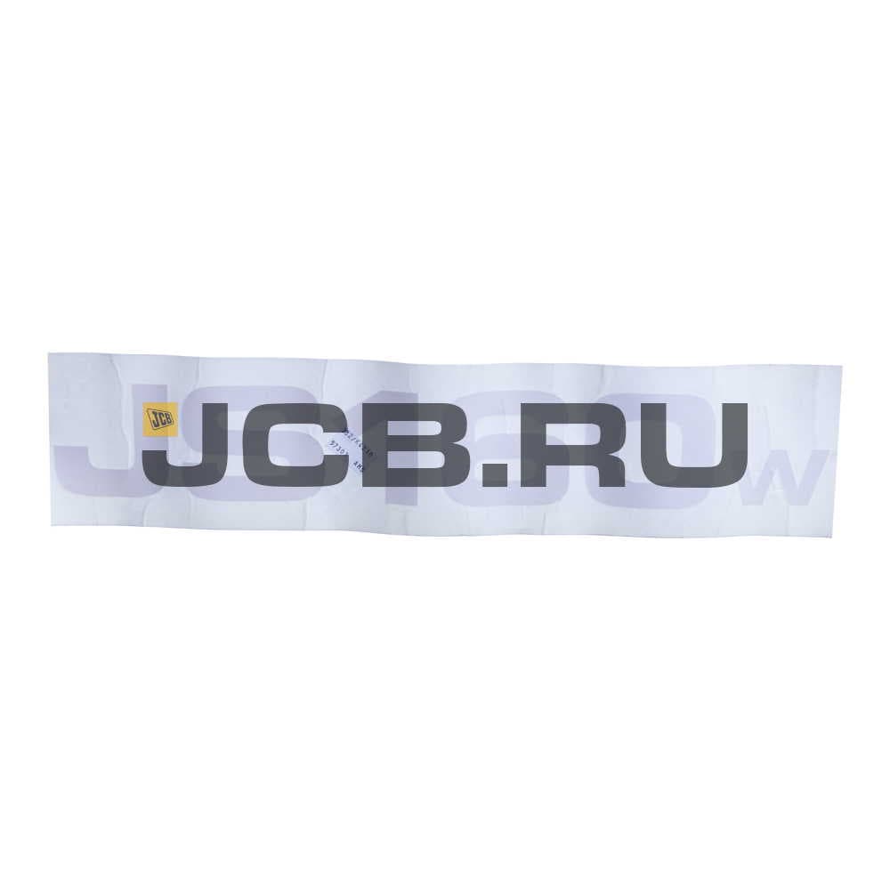 Наклейка виниловая JS160W JCB 332/K4210