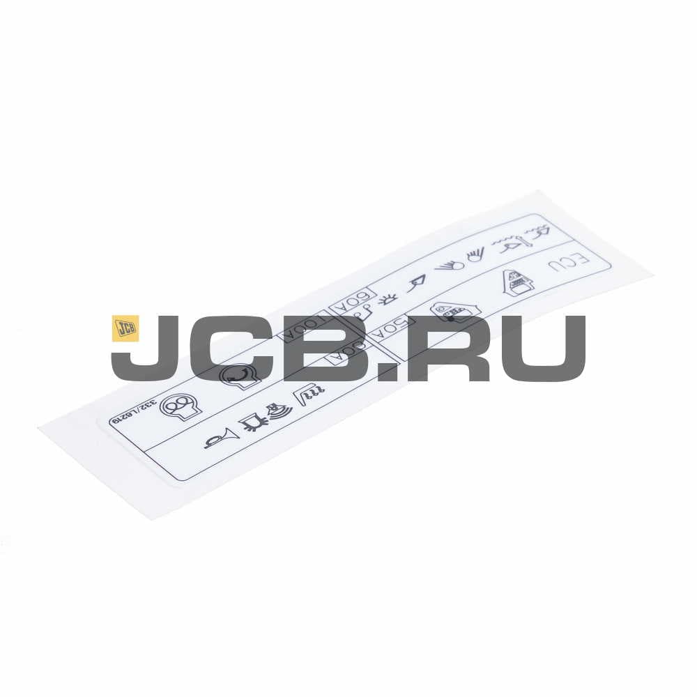 Схема-наклейка блока предохранителей аккум. отсека JCB 332/L6219