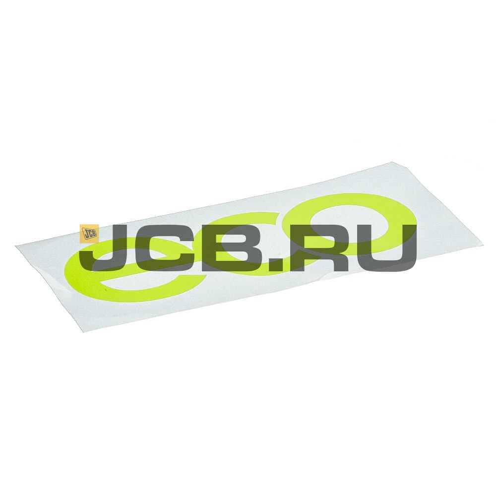 Наклейка виниловая JCB 333/L2966