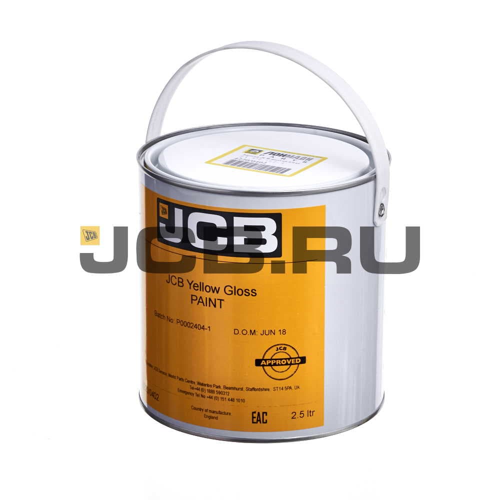 Краска желтая 2,0 кг/ 2.5л + необходим отвердитель 4209/1031R (0,65л отвердителя/1 банка) JCB 4220/0402