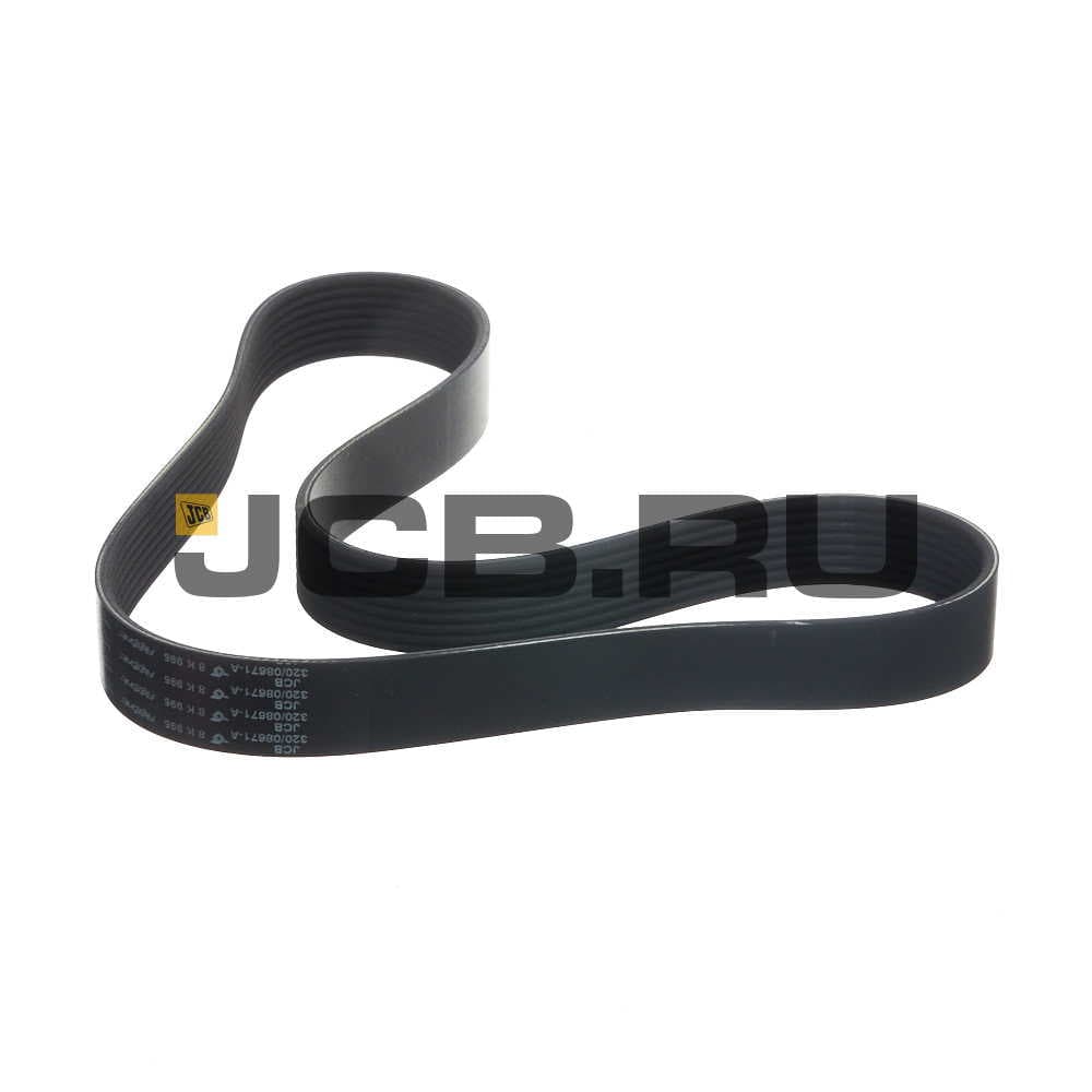 Ремень L=995 мм JCB 320/08671