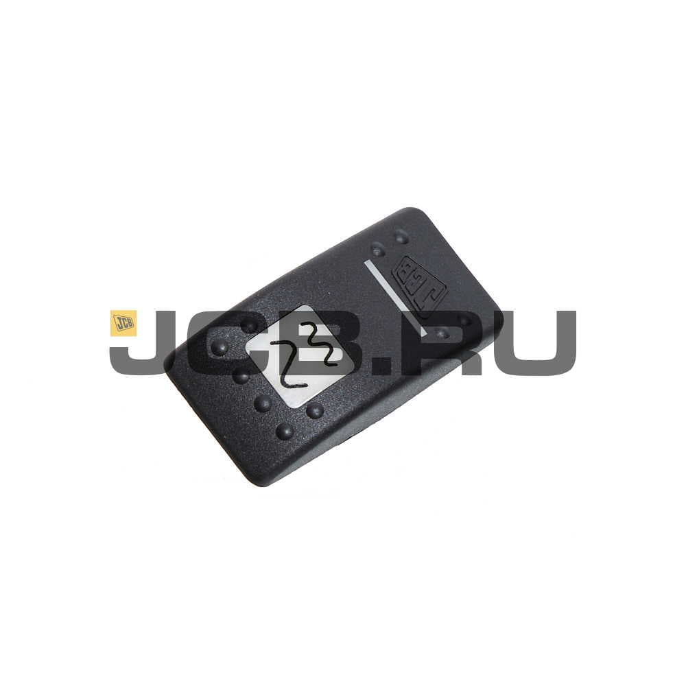 Клавиша активации вибромотора JCB 332/N2021
