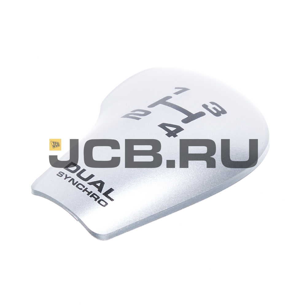 Крышка наконечника рычага JCB 333/C2684