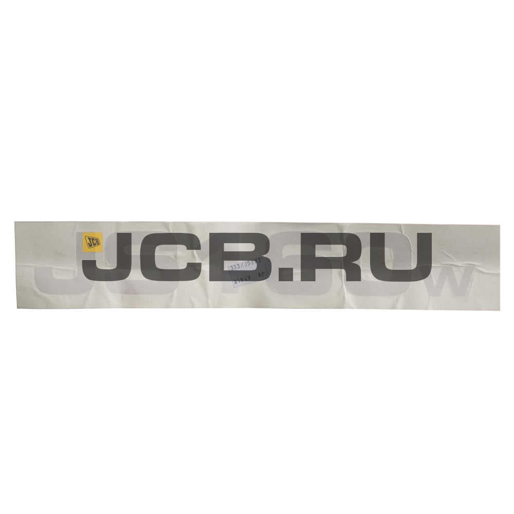 Наклейка виниловая JS160W JCB 333/J5873