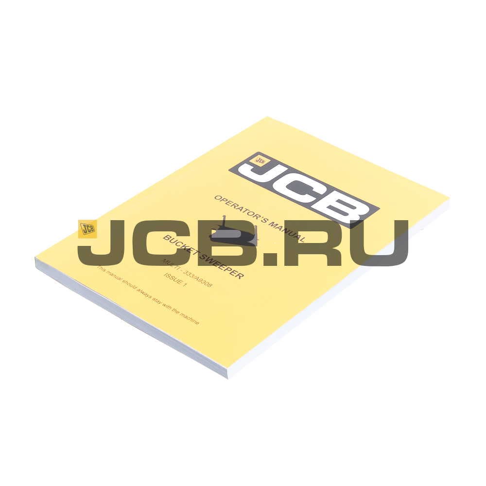 Книга оператора JCB 333/A9308