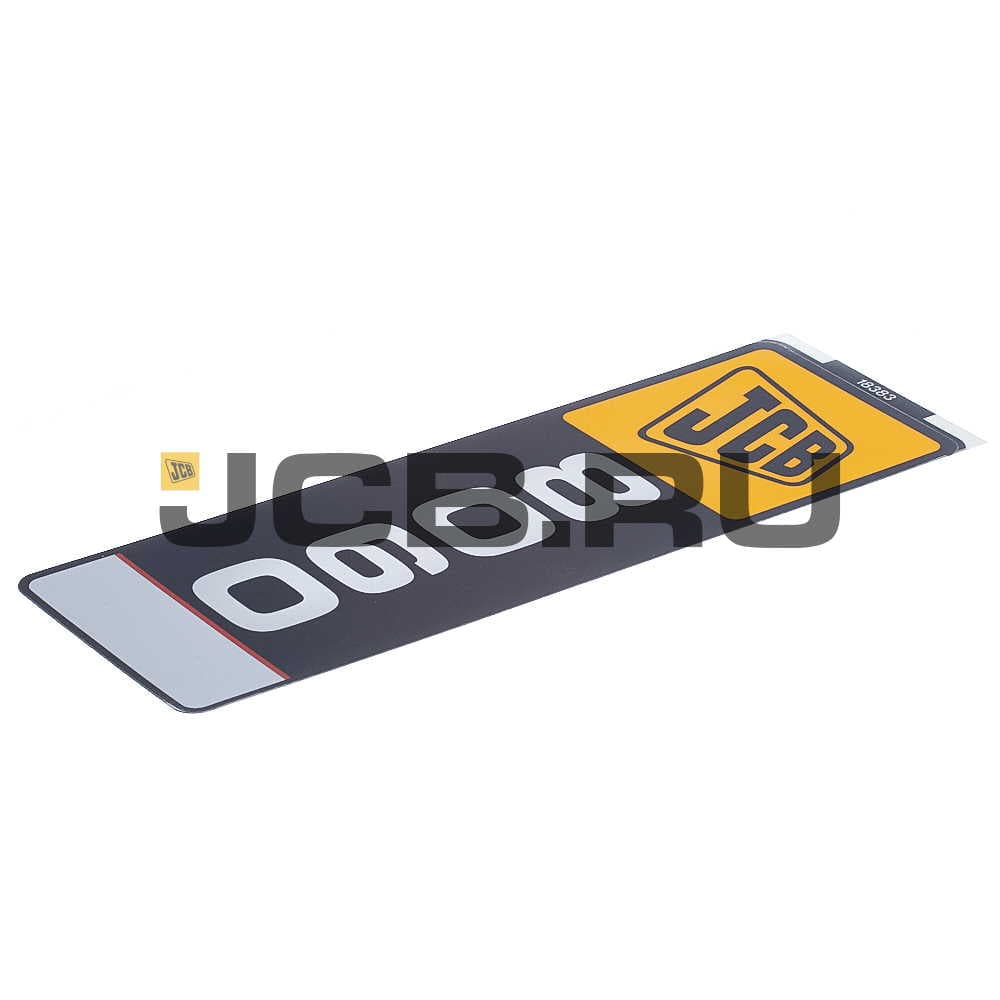 Наклейка 8060 вертикальная JCB 817/18383